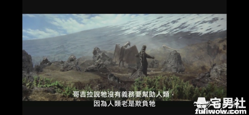 《哥吉拉II：怪兽之王》有雷影评：破坏神哥吉拉硬起来，总会让人湿湿的 - 第3张