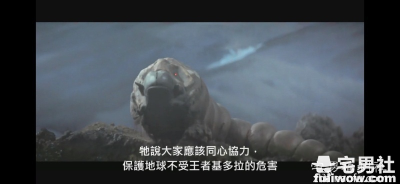 《哥吉拉II：怪兽之王》有雷影评：破坏神哥吉拉硬起来，总会让人湿湿的 - 第5张