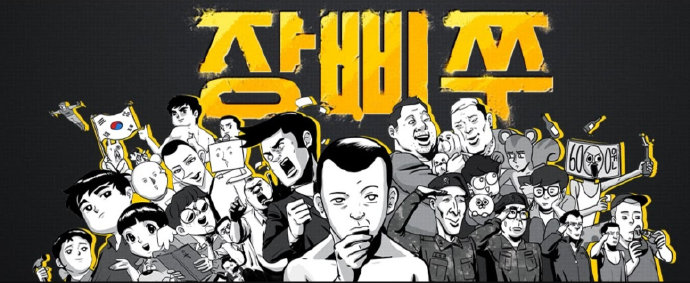 推荐点韩国超级搞笑电影《张鼻猪配音系列》